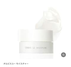 オルビスユー モイスチャー 詰め替え用 50gのサムネイル