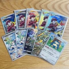 価格交渉お気軽に CHR AR カナヘイ カビゴン ルチア セレナ まとめ売り 価格交渉お気軽に CHR AR カナヘイ カビゴン ルチア セレナ まとめ売り