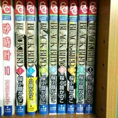 BLACKBIRD 1〜8巻セットのサムネイル
