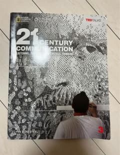 21st century communication 3のサムネイル