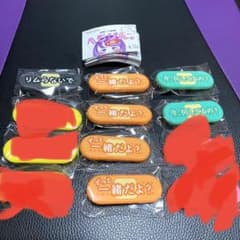 へらぴんのサムネイル