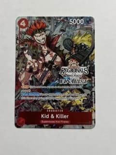 英語版 ワンピースカード キッド&キラー リージョナルズ ファイナ
