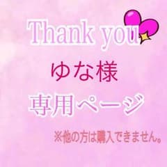 ❤︎コーチ長財布 正規品❤︎新品未使用のサムネイル