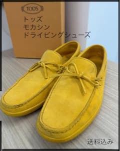期間限定出品！】トッズ モカシン ドライビングシューズ スエード