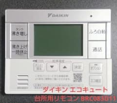 m50894469764_1.jpg?1691329653