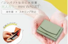 ミニ財布 三つ折り財布 本革 牛革 レディース 小銭入れ ボックス型コンパクトのサムネイル