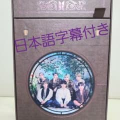 BTS MAGIC SHOP 日本語字幕付BluRayのサムネイル
