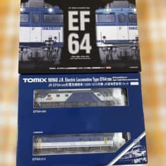 98960JREF641000形1015号機JR貨物更新新車セット限定品 - メルカリ