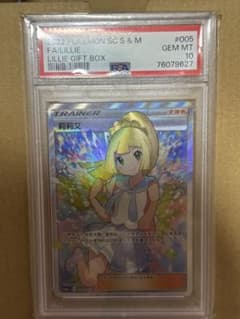PSA10 】鑑定 ポケモンカード リーリエ SR 中国語 がんばリーリエ 