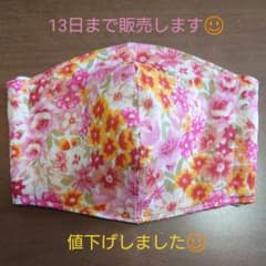 ハンドメイド マスクのサムネイル