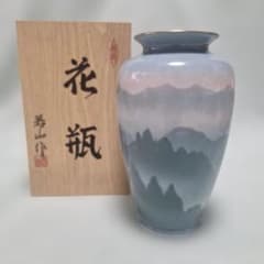 美品 有田焼 若山作 花瓶 あけぼの2号 - メルカリ