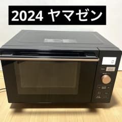 2024年製 YRP-F181TVオーブンレンジ ブラック ヤマゼン 山善 角皿