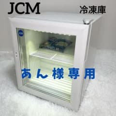 小型 冷凍庫 卓上冷凍ショーケース 30L 照明付き 小型 冷凍庫 卓上冷凍ショーケース 30L 照明付き - メルカリ