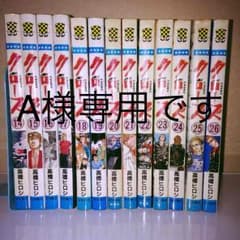 A様専用！のサムネイル