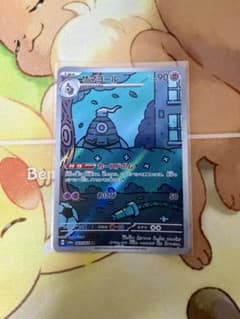 サマヨール AR SV6a ナイトワンダラー 069/064 - メルカリ