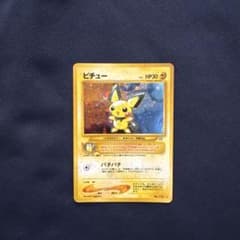 V*3様 ポケモンカード ピチュー 旧裏面 ピチューNo.172 - メルカリ