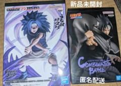NARUTO 피규어 2점 세트 사스케