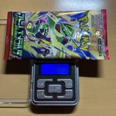 ストームエメラルダ 8.77g金属反応◎のサムネイル