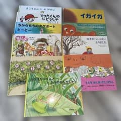 福音館書店 絵本10冊まとめ売り - メルカリ