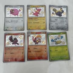 ポケモンカード シャイニートレジャーex 6枚セットのサムネイル