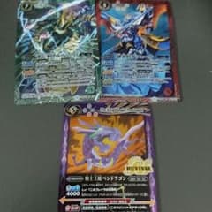 美品バトルスピリッツのサムネイル