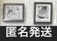 弱虫ペダル　ラッフルくじ　B賞 フレーム マグネット 今泉（総北） 杉元