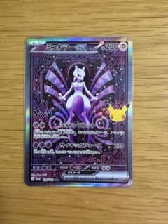 ミュウツーex SAR MEGA 拡張パック 30th CELEBRATION…のサムネイル