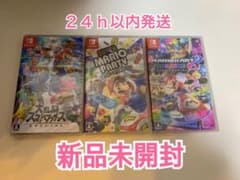 ニンテンドースイッチ　スマブラ マリオパーティ　マリオカート8 スイッチのサムネイル