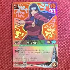 即日発送 初代火影 赤箔 NARUTO カードゲームのサムネイル