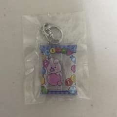 BT21 COOKY Keychain