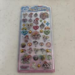 うるちゅる　パワパフのサムネイル