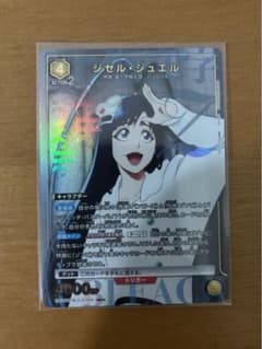 ユニオンアリーナ ジゼル・ジュエル SR 2枚セット BLEACHのサムネイル
