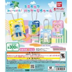 みいつけた　おふろスキー　パッケージチャームのサムネイル