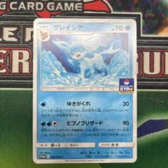 美品】ポケモンカード グレイシア PROMO 385/SM-P - メルカリ