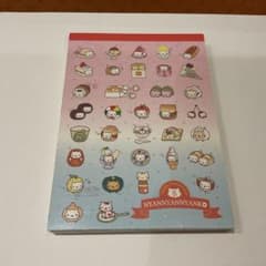 にゃんにゃんにゃんこ　メモ帳【5周年記念】のサムネイル