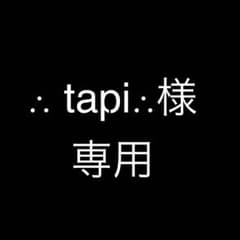 ∴ tapi∴様専用　まめきちまめこ　ラバーストラップのサムネイル