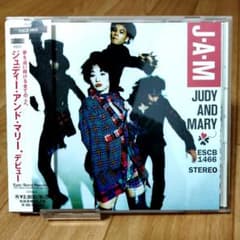 帯付】JUDY AND MARY J・A・M ESCB-1466 初期名盤 - メルカリ