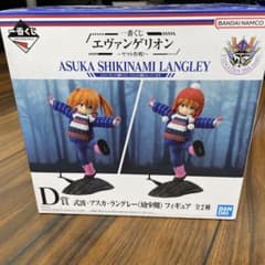 開封品 一番くじ エヴァンゲリオン ヤマト作戦！ D賞 アスカ 幼少期　帽子なし