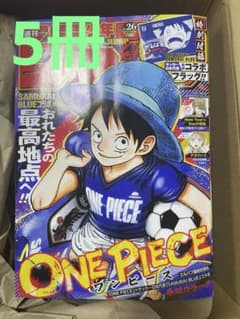 週刊少年ジャンプ 2026年26号 ONEPIECEサッカー日本代表コラボ×5冊