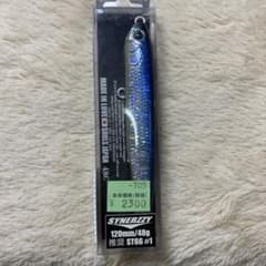 ソウルズ　シナジー　120mm 48gのサムネイル