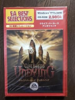 PCゲーム　クライブ・バーカーズ アンダイイング 英語版のサムネイル