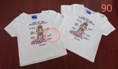 Tシャツ 90 セットのサムネイル