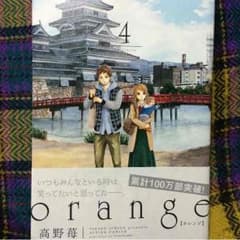 新刊です❗️のサムネイル