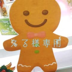 える様専用のサムネイル