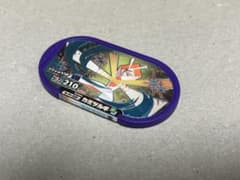 メザスタ　カミツルギ　セットで割引可のサムネイル
