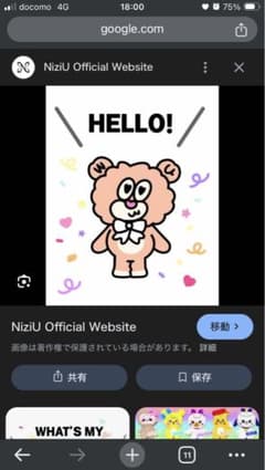 オーダーのサムネイル