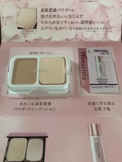 プリマヴィスタ サンプルのサムネイル