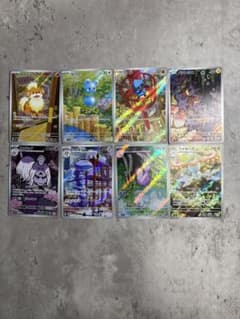 ポケモンカード AR まとめ売り 計8枚セットのサムネイル