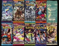 ポケモンカードゲーム バラパック まとめ売り プロモおまけ付き - メルカリ