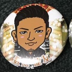 数原龍友缶バッチのサムネイル